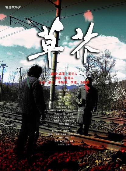 卡塔尼亚音乐学院设计学位证