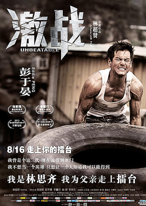 教育部学历证书电子注册备案是什么